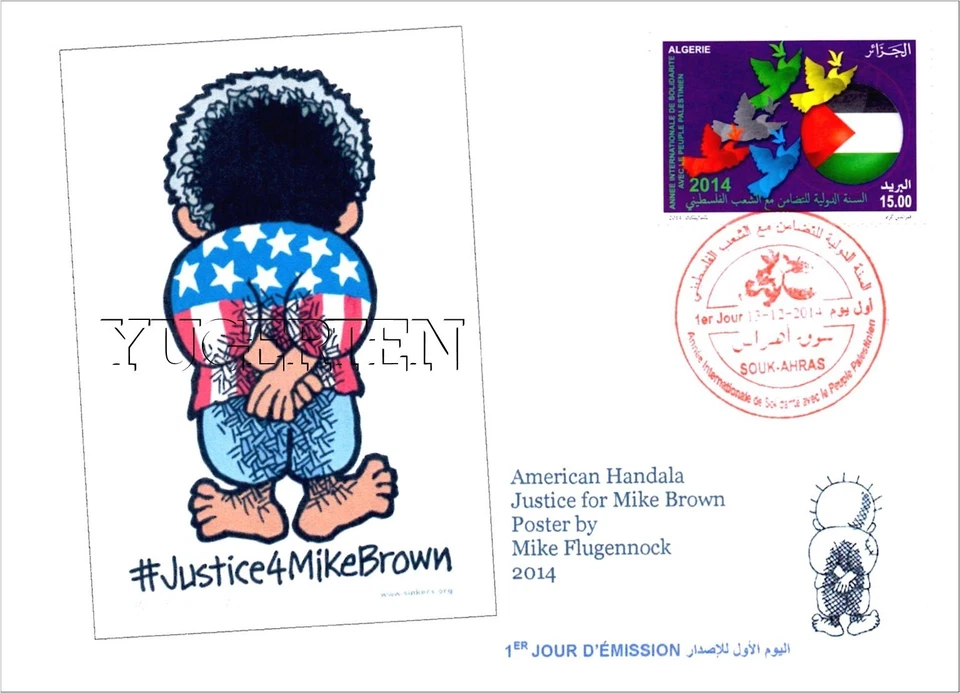 ALGERIA 2014 - FDC - Naji Al Ali - Int. Year of Solidarity Palestine Cartoonist - Image 1 of 1