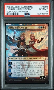 2024 MTG Rin and Len Harmony Incarnate PSA10 Foil Japanese Secret Lair Miku - Picture 1 of 5
