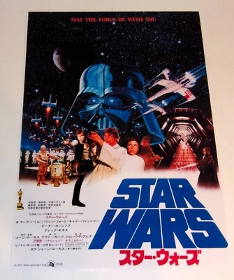 Star Wars 1977 Japan Re-release Poster 19"x 13" Darth Vader, Hans Solo, Luke - Image 1 of 4