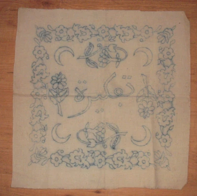 Ouvrage ancien à broder pour coussin - Photo 1/4