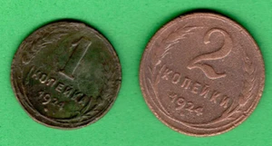 Russia Two Copper Coins 1 2 Kopeks 1924 Soviet Union 4332 - Picture 1 of 2