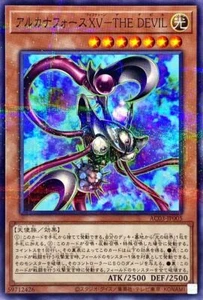Yugioh AC03-JP005 Arcana Force XV - The Fiend Parallel - Picture 1 of 2