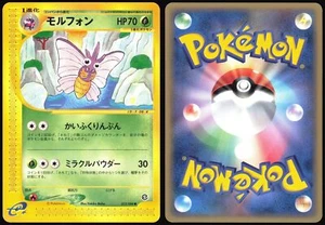 VENOMOTH 012/088 E SERIES E5 MYSTERIOUS MOUNTAINS POKEMON JAPANESE COMMON 2002 - Picture 1 of 4