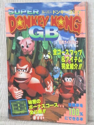 SUPER DONKEY KONG Nintendo GameBoy Guide 1995 Japan Book T2 - Image 1 of 4