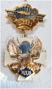 ✅RUSSIAN SOVIET ARMY PARATROOPER ENAMEL BADGE - Picture 1 of 3