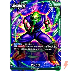Piccolo FB03-053 L Raging Roar - Dragon Ball Fusion World Japanese - Picture 1 of 3