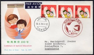 JAPAN 1979 - Centenary of Education for the Handicapped - Childrens - FDC - Picture 1 of 2