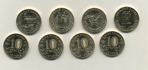Russia 10 Rubles 2023 4 coins Cities of Labour Valour KM Y New UNC Cover
