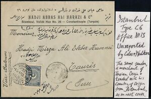 TURKEY - CONSTANTINOPLE 1925, SCARCE USED COVER VIA BATOUM TO PER SIA.    #K370