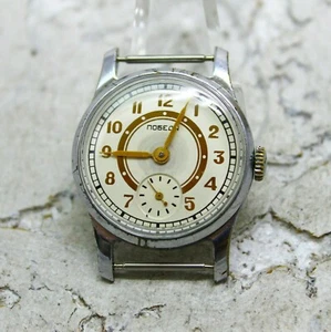 Reloj de pulsera Pobeda Zim para hombre vintage reloj soviético URSS reparado regalo para hombre - Imagen 1 de 7