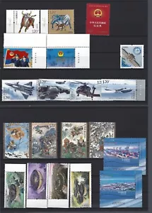 2021 VR CHINA Briefmarken Jahreszusammenstellung standard Postfrisch MNH - Picture 1 of 11