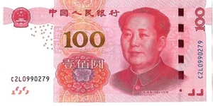 Billete de 100 yuanes de China (seguridad mejorada), 2015, P-909,2, UNC - Imagen 1 de 2