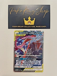 Greninja & Zoroark GX RR sm12a 072/173 Pokemon Card Japanese Mint Holo US Seller - Picture 1 of 11