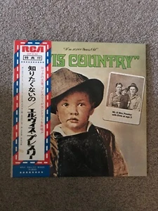 Elvis Presley Elvis Country Gatefold Japan Press EX/EX - Picture 1 of 3