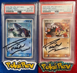 PSA 2004 Pokémon Japanese Gift Box Kyogre & Groudon Holo Emerald POP 1 Poké Rev - Picture 1 of 2