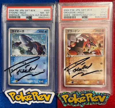 PSA 2004 Pokémon Japanese Gift Box Kyogre & Groudon Holo Emerald POP 1 Poké Rev - Image 1 of 2