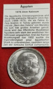 1976 Egypt Egito Egipto Египет Ägypten Silver Coins " Om Kalthoum "  - Picture 1 of 10