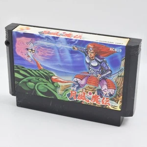 Famicom GETSUFU MADEN Cartridge Only Nintendo fc - Picture 1 of 2