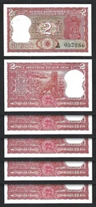 India 2 Rupees 1977-1982, UNC, 5 PCS LOT, P-53d SIGN 82, Letter C, Bengal Tiger - Picture 1 of 4