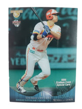 2015 BBM Shohei Otani 103 History collection Memorial Uniform Fighters Excellent