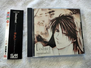 Destined Ceres Original Soundtrack II 2 CD OST Anime 18 Tracks Japan Import 2019 - Picture 1 of 4