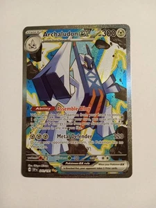 Archaludon ex 241/191 Sv08: Surging Sparks Holo - Picture 1 of 5