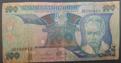 (1986) Tanzania 100 Shillings P14a, JQ290812. - Image 1 of 3