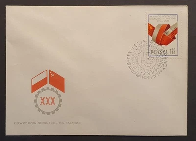 Poland stamps 1977 Russian Polish Technical Co-op first day cover unaddressed - Image 1 of 2