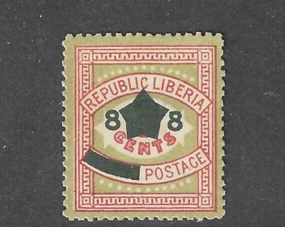 Liberia 1913, 8c overprint on 3c inland Postage, perforated 12.5, mint RARE #128 - Image 1 of 2