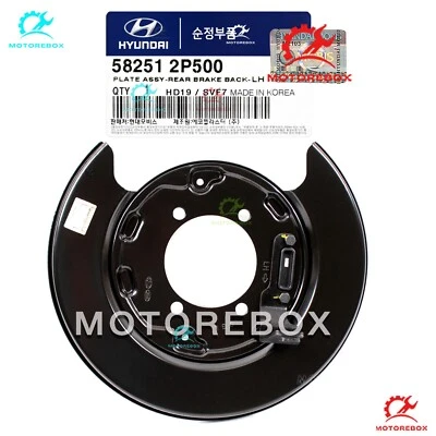 ⭐GENUINO⭐ Placa de respaldo de freno trasero izquierda para Santa Fe Sorento 2010-13 582512P500 Foto 1 de 2