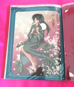 Rurouni Kenshin Brocade Pictures Collection 9 Pieces Anime Art Set (9 prints) - Picture 1 of 10