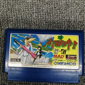 KEMCO Famicom Soft Southern Directive SPY VS Used
