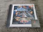 Gradius Gaiden  PS1 NTSC-J ~ With Spine Card, Reg Card & Paperwork - Tested