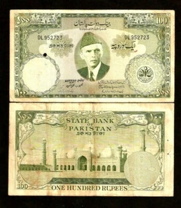 PAKISTAN 100 RUPEES P-18 1957 x 3 Pcs Lot BENGALI Sign RASHID BANGLADESH NOTE - Picture 1 of 1