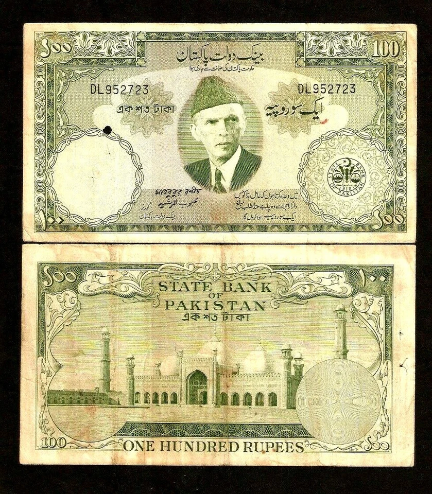 PAKISTAN 100 RUPEES P-18 1957 x 3 Pcs Lot BENGALI Sign RASHID BANGLADESH NOTE - Image 1 of 1
