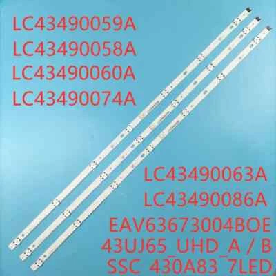 KIT BARRE LED TV LG 43" 43UM7100 43UJ630V LC43490059A 7LED