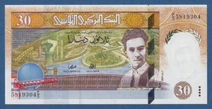 TUNEZ / TUNISIA -- 30 DINARS ( 7.11.1997 ) -- UNC -- F/5 -- PICK 89 . - Bild 1 von 2