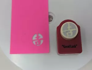 All Night Media - Paper Punch -ASIAN SYMBOL Oriental "GOOD LUCK" - Picture 1 of 6