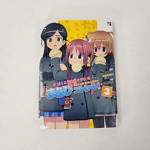 Gakuen Utopía Manabi ¡Recto! Chaqueta antipolvo manga vol 3 idioma japonés 2007 - Imagen 1 de 8