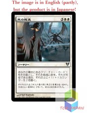 Magic The Gathering MTG JPver Foil Defy Death AVR Uncommon