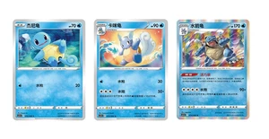 AUF LAGER Pokémon Exclusive Chinese cs5.5C Squirtle Wartortle Blastoise Combo Set - Bild 1 von 3
