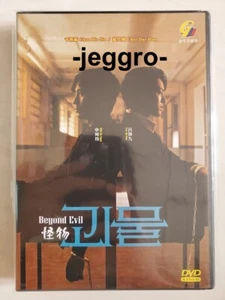 Korean Drama DVD Beyond Evil 2021 ENG SUB All Region FREE SHIPPING - Picture 1 of 2