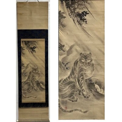 Rollo Tigre firmado japonés siglo XIX ZC50 Foto 1 de 4
