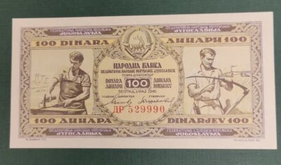 1946 Yugoslavia 100 Dinara - Pick# 65c - SPELLING ERROR - Crisp UNC - Image 1 of 4