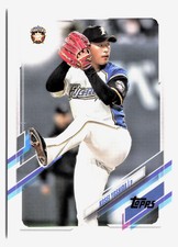 2021 Topps NPB Kosei Yoshida    Hokkaido Nippon-Ham Fighters #192