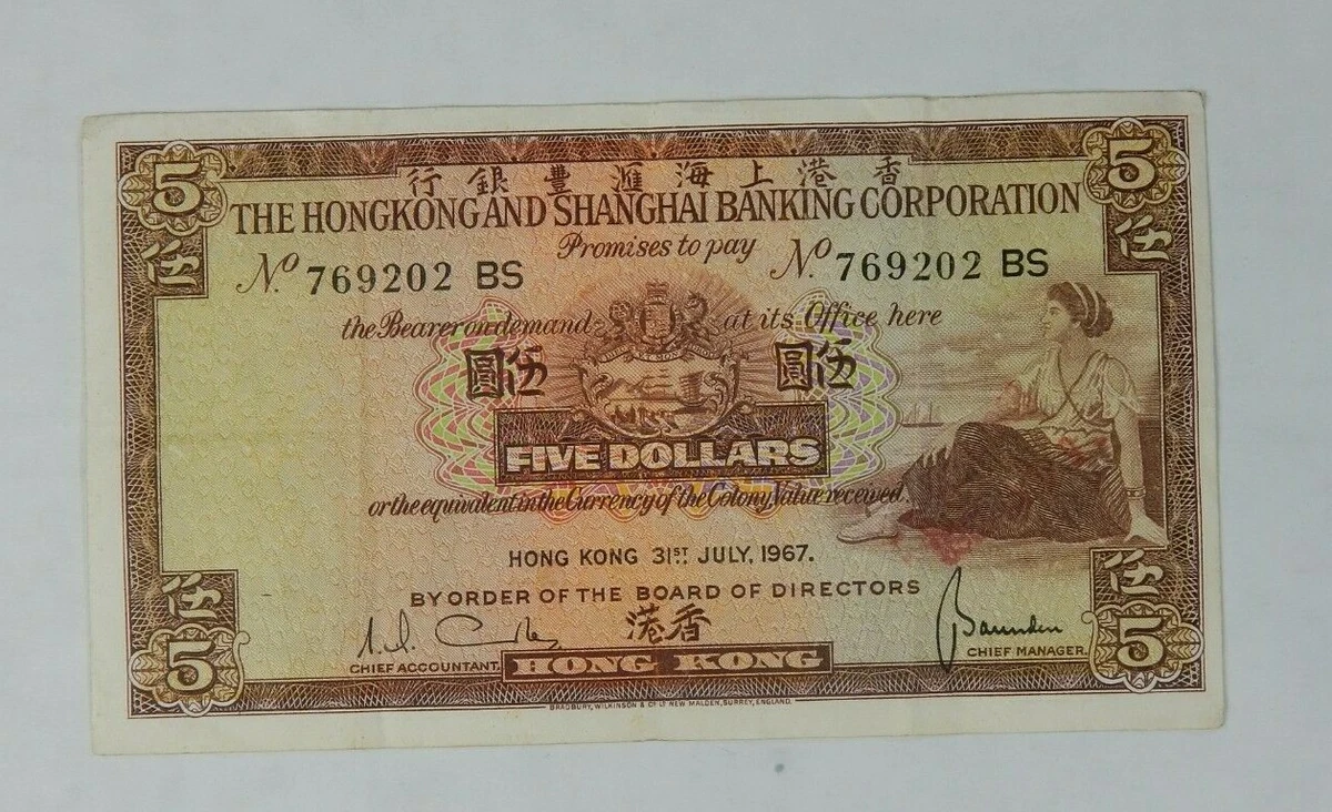 海外紙幣　香港 香港紙幣價值2022｜綠色舊鈔未必是10蚊！5元綠鎖匙、50元飛輪等｜7款舊