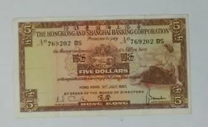 Hong Kong banconota da 5 dollari 1967 P-181c - Foto 1 di 2