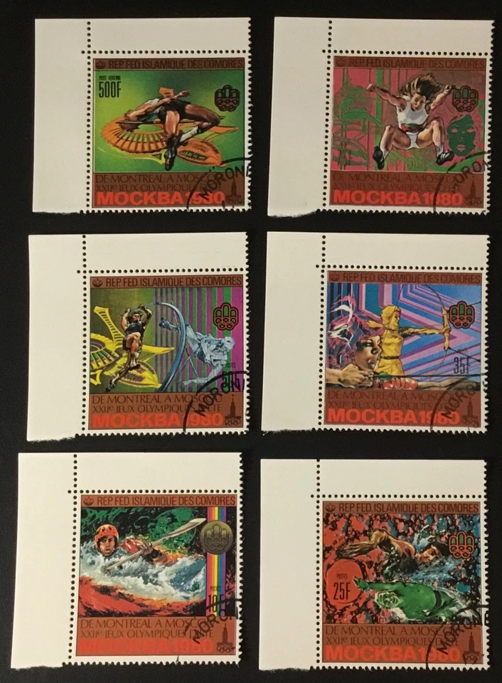 Comoro Islands - set CTO - 656 - image 1 of 1