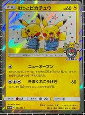 Pokemon Card Manzai Pikachu 407/SM-P Osaka PROMO Foil Rare 2019 Japanese "EX" #2