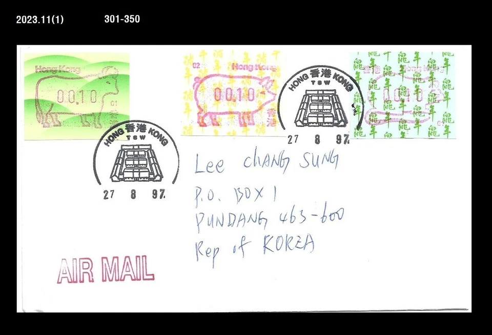 Animal del zodiaco, vaca, toro, cerdo, ratón, Hong Kong 1997 cubierta a Corea Foto 1 de 1